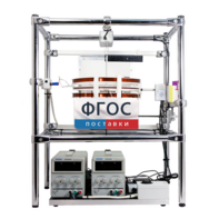 Лабораторная установка «Измерение силы, действующей на проводник с током в магнитном поле» - fgospostavki.ru - Красный Сулин