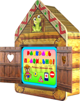 Интерактивный логопедический комплекс (комплектация максимальная) - fgospostavki.ru - Красный Сулин