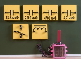 Набор "Электричество 3" (демонстрационный) - fgospostavki.ru - Красный Сулин