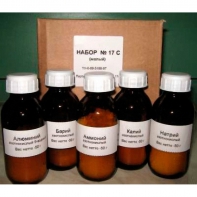 Набор реактивов 17 ВС Нитраты (без серебра) - fgospostavki.ru - Красный Сулин