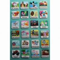 Набор карточек "Мультфильмы" - fgospostavki.ru - Красный Сулин