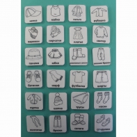 НАБОР КАРТОЧЕК "ОДЕЖДА" (черно-белые контурные изображения) - fgospostavki.ru - Красный Сулин