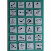 Набор карточек "Упражнения 1" - fgospostavki.ru - Красный Сулин