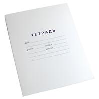 Тетрадь для слабовидящих в крупную линейку - fgospostavki.ru - Красный Сулин