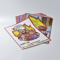 Альбом "Детям о Правилах Пожарной Безопасности" (10 шт.) - fgospostavki.ru - Красный Сулин