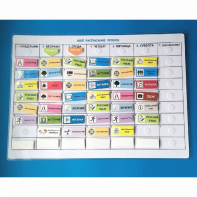 Расписание уроков (средняя школа) - fgospostavki.ru - Красный Сулин