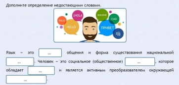 Интерактивные курсы. Русский язык 8 класс . Базовый. - fgospostavki.ru - Красный Сулин