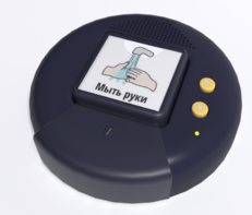 Игровой коммуникатор «Кнопка» №2 - fgospostavki.ru - Красный Сулин