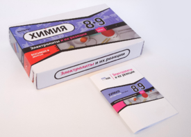 Набор для опытов "Электролиты и их реакции" - fgospostavki.ru - Красный Сулин