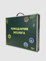 Набор для опытов "Юный эколог" - fgospostavki.ru - Красный Сулин