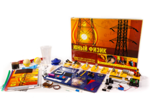 Набор для опытов "Юный физик" - fgospostavki.ru - Красный Сулин