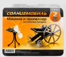Набор для опытов "Солнцемобиль" - fgospostavki.ru - Красный Сулин