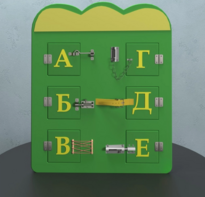 Бизиборд «Буквы» - fgospostavki.ru - Красный Сулин