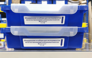 Оборудование и наборы для экспериментов по Естествознанию в начальных классах - fgospostavki.ru - Красный Сулин