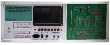 Учебно-лабораторный стенд по изучению энергонезависимой памяти для хранения массива неизменяемых данных - fgospostavki.ru - Красный Сулин