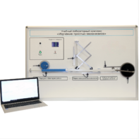 Учебный лабораторный комплекс «Изучение простых механизмов» - fgospostavki.ru - Красный Сулин