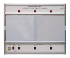 Учебный лабораторный стенд «Методика поиска скрытой проводки» - fgospostavki.ru - Красный Сулин