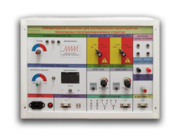 Стенд для исследования биополярных структур - fgospostavki.ru - Красный Сулин