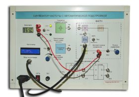 Синтезатор частоты с автоматической подстройкой - fgospostavki.ru - Красный Сулин