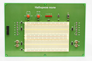 Сменная панель «Наборное поле» - fgospostavki.ru - Красный Сулин