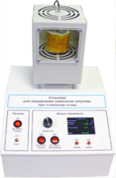 Лабораторная установка «Определение изменения энтропии при плавлении олова» - fgospostavki.ru - Красный Сулин