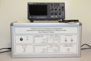 Учебный лабораторный стенд «Установка для определения резонансного потенциала атома инертного газа. Опыт Франка и Герца» - fgospostavki.ru - Красный Сулин