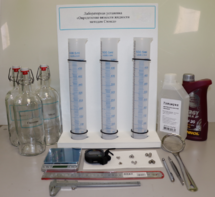 Лабораторная установка «Определение вязкости жидкости методом Стокса» - fgospostavki.ru - Красный Сулин