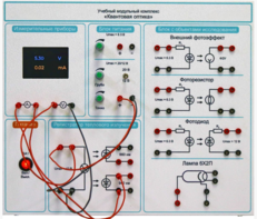 Комплект учебно-лабораторного оборудования «Квантовая оптика» - fgospostavki.ru - Красный Сулин