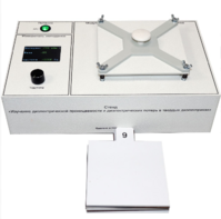 Лабораторный стенд «Изучение диэлектрической проницаемости и диэлектрических потерь в твердых диэлектриках» - fgospostavki.ru - Красный Сулин