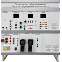 Типовой комплект учебного оборудования «Частотно регулируемый электропривод»  - fgospostavki.ru - Красный Сулин