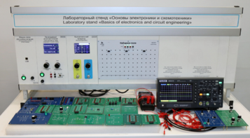 Учебное лабораторное оборудование «Основы электроники и схемотехники»  - fgospostavki.ru - Красный Сулин