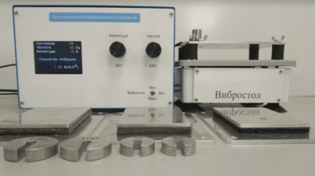 Комплект лабораторного оборудования «Исследование способов защиты от производственной вибрации» - fgospostavki.ru - Красный Сулин