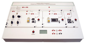 Комплект лабораторного оборудования «Защитное заземление и зануление» - fgospostavki.ru - Красный Сулин