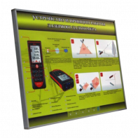 Учебный стенд электрифицированный "Устройство и принцип работы лазерного дальномера" - fgospostavki.ru - Красный Сулин