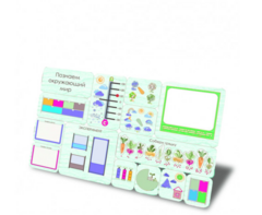 «Мир вокруг меня» - Дидактическая настенная панель - fgospostavki.ru - Красный Сулин