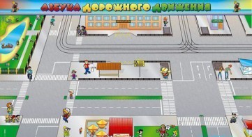 Доска магнитно-маркерная панорамная "Азбука дорожного движения" - fgospostavki.ru - Красный Сулин