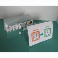 Визуальное расписание Сначала-Потом - fgospostavki.ru - Красный Сулин