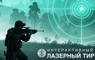 Ноутбук с установленным ПО "Стрелковый АС" - fgospostavki.ru - Красный Сулин