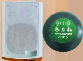 Комплект беспроводной системы вызова помощника и обратной связью (вариант 2) - fgospostavki.ru - Красный Сулин