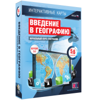 Интерактивные карты. Начальный курс географии. 5–6 классы. - fgospostavki.ru - Красный Сулин