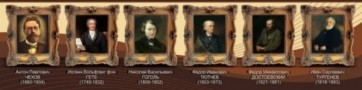 Стенд "Великие писатели и поэты №6" - fgospostavki.ru - Красный Сулин