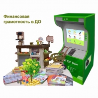 Методический комплекс "Азбука финансов" - fgospostavki.ru - Красный Сулин