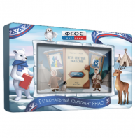 Методический интерактивный комплекс "Региональный Компонент ЯНАО" 32"  - fgospostavki.ru - Красный Сулин