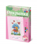 Комплект "Открытка для вышивания бисером" - fgospostavki.ru - Красный Сулин