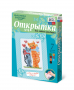 Комплект "Открытка для вышивания бисером" - fgospostavki.ru - Красный Сулин