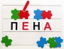 Фонематический квадрат - fgospostavki.ru - Красный Сулин