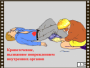 DVD "Основы медицинских знаний" - fgospostavki.ru - Красный Сулин