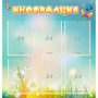 Стенд "Информация" 0.81x0.85 - fgospostavki.ru - Красный Сулин
