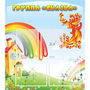 Стенд "Группа Сказка" 0.8x0.9 - fgospostavki.ru - Красный Сулин