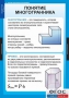 Комплект таблиц. Геометрия 10 класс. - fgospostavki.ru - Красный Сулин